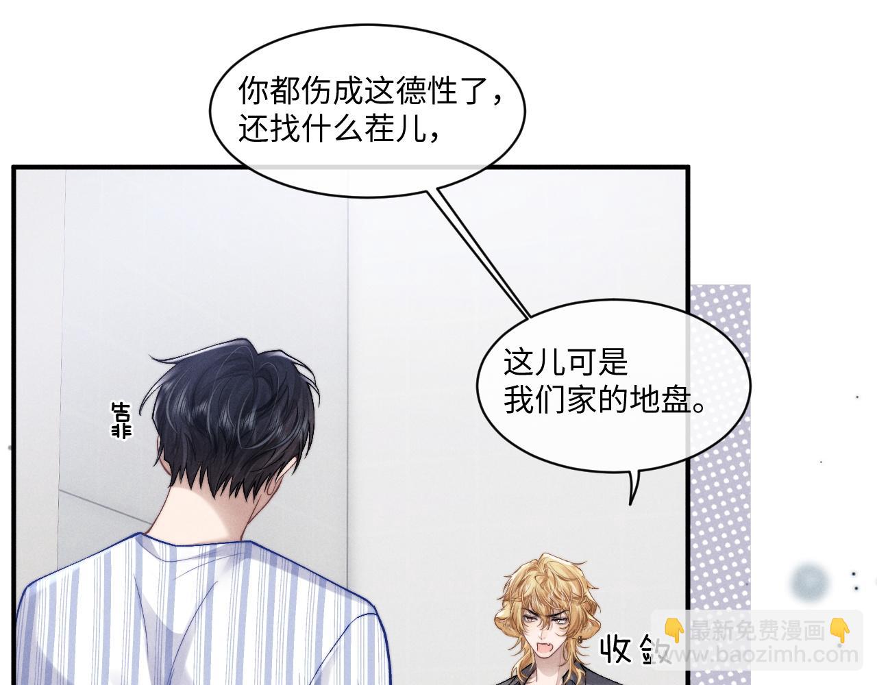 第111话(1/2)-第184话