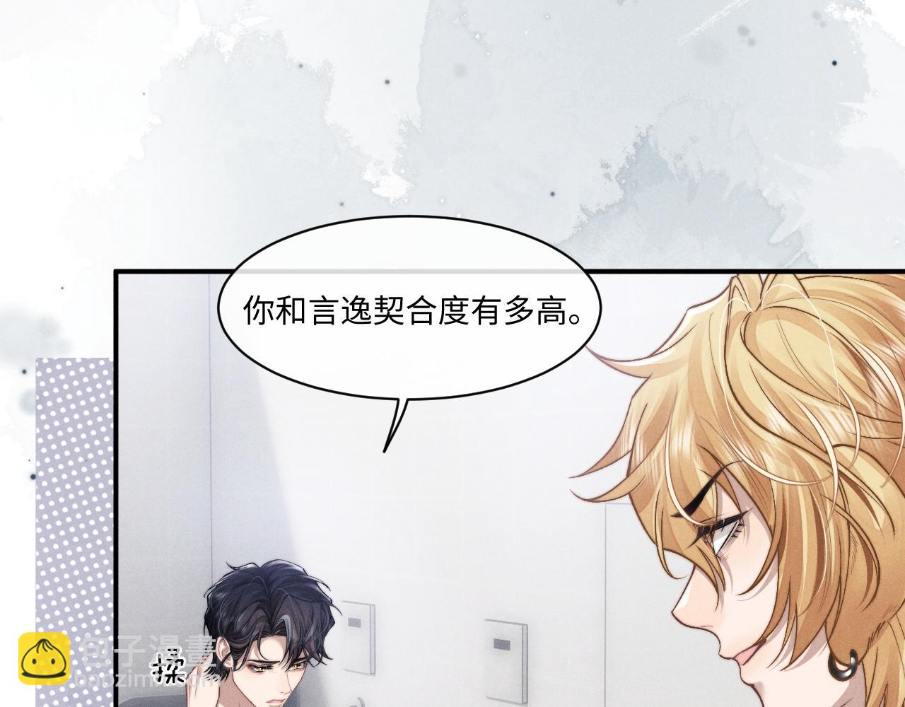 第111话(1/2)-第184话