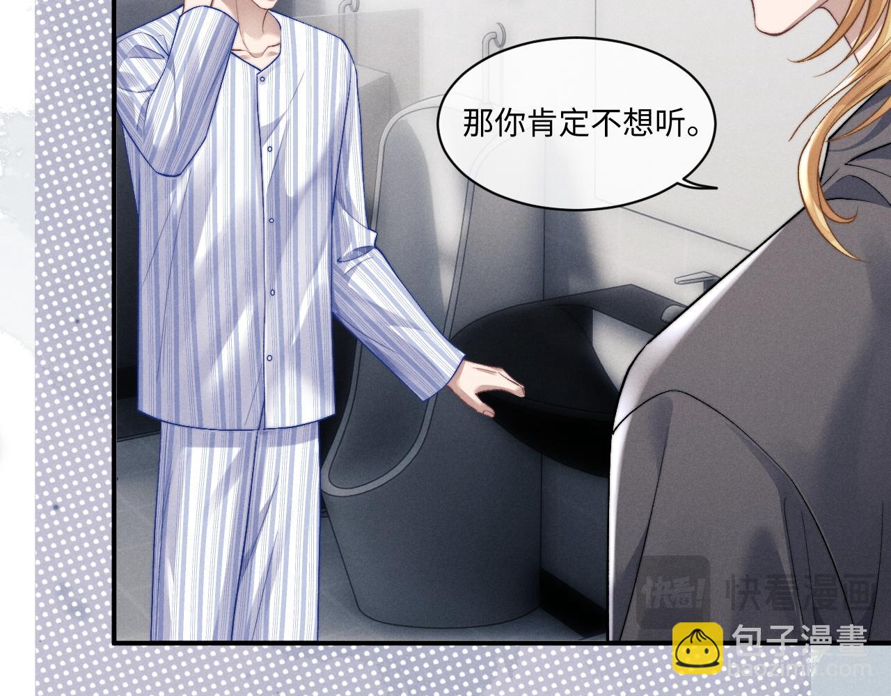 第111话(1/2)-第184话