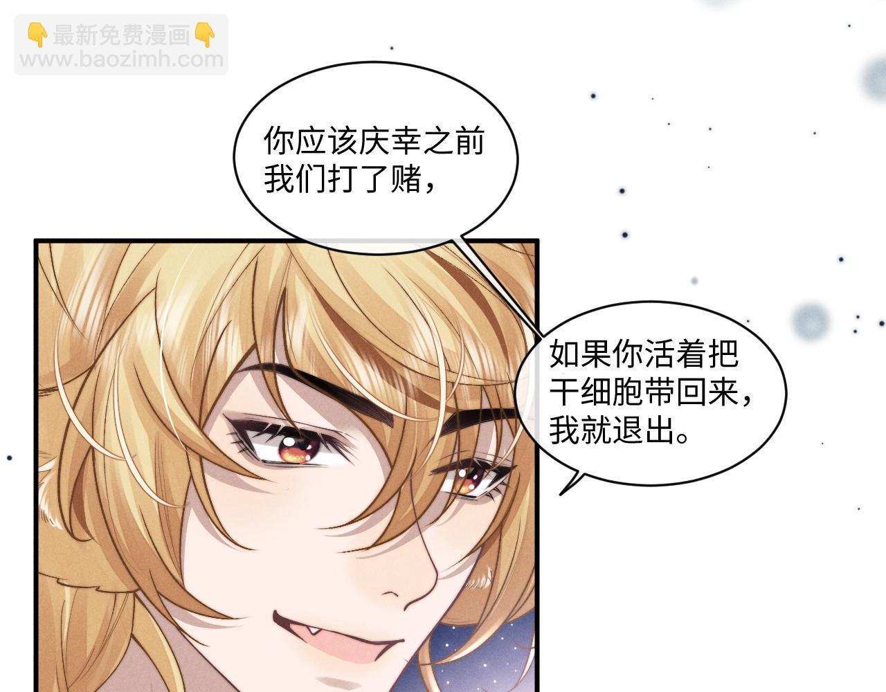 第111话(1/2)-第184话