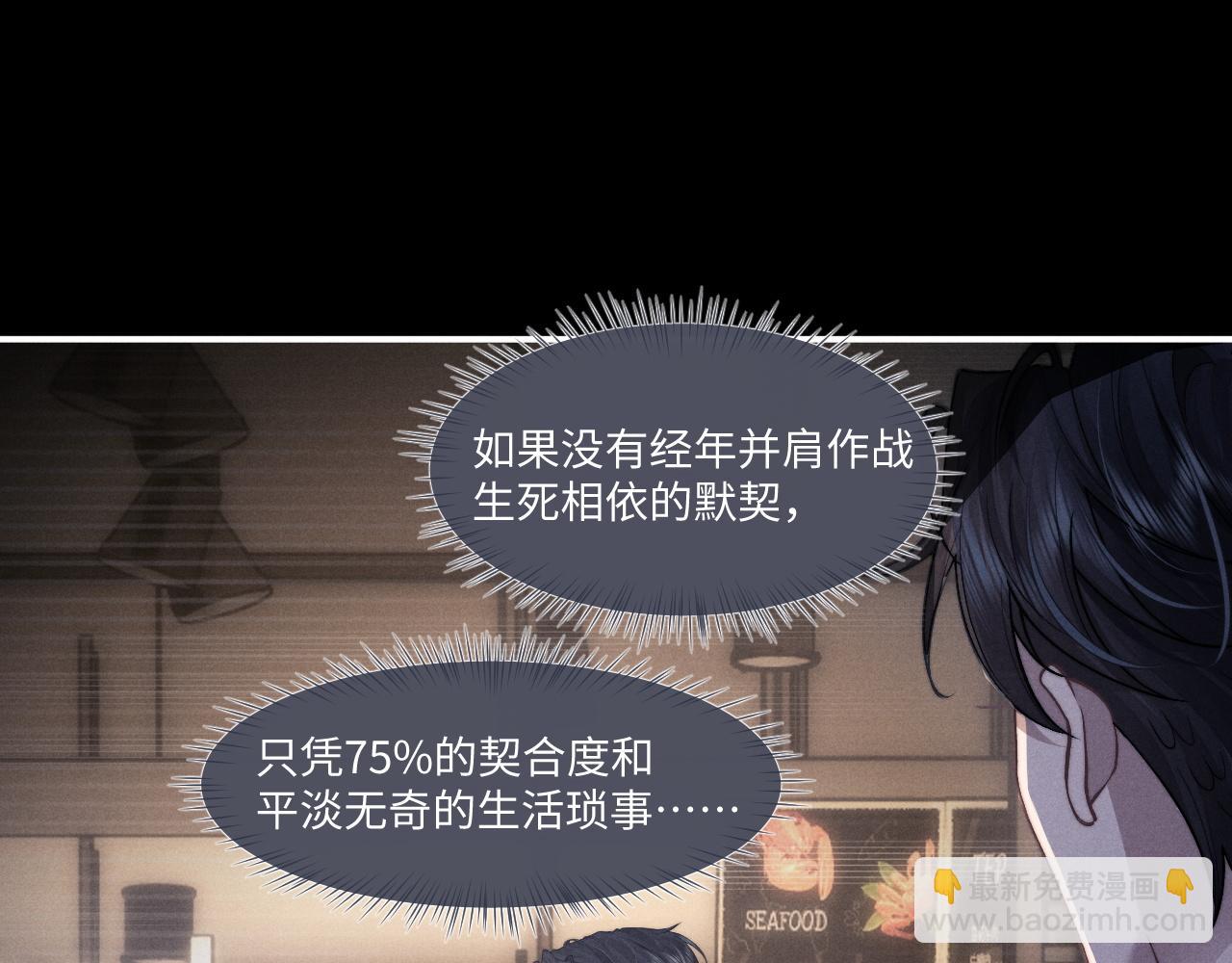 第111话(1/2)-第184话