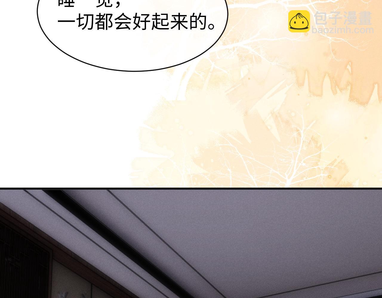 第113话(1/2)-第188话