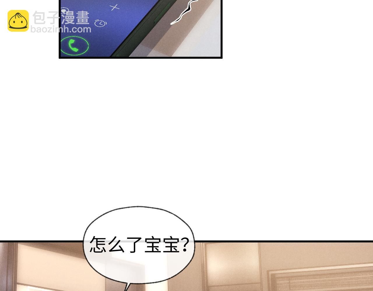 第113话(1/2)-第188话