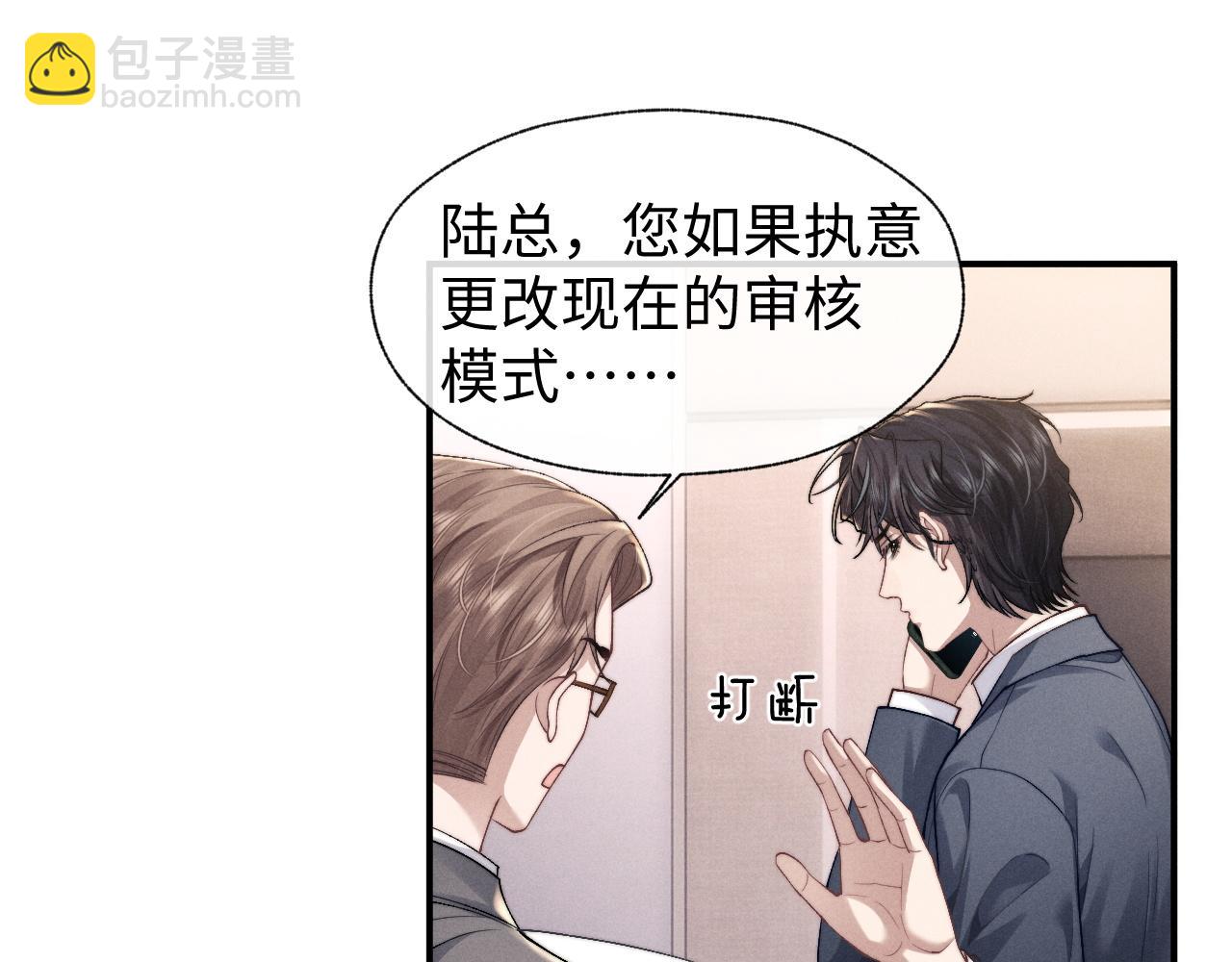 第113话(1/2)-第188话