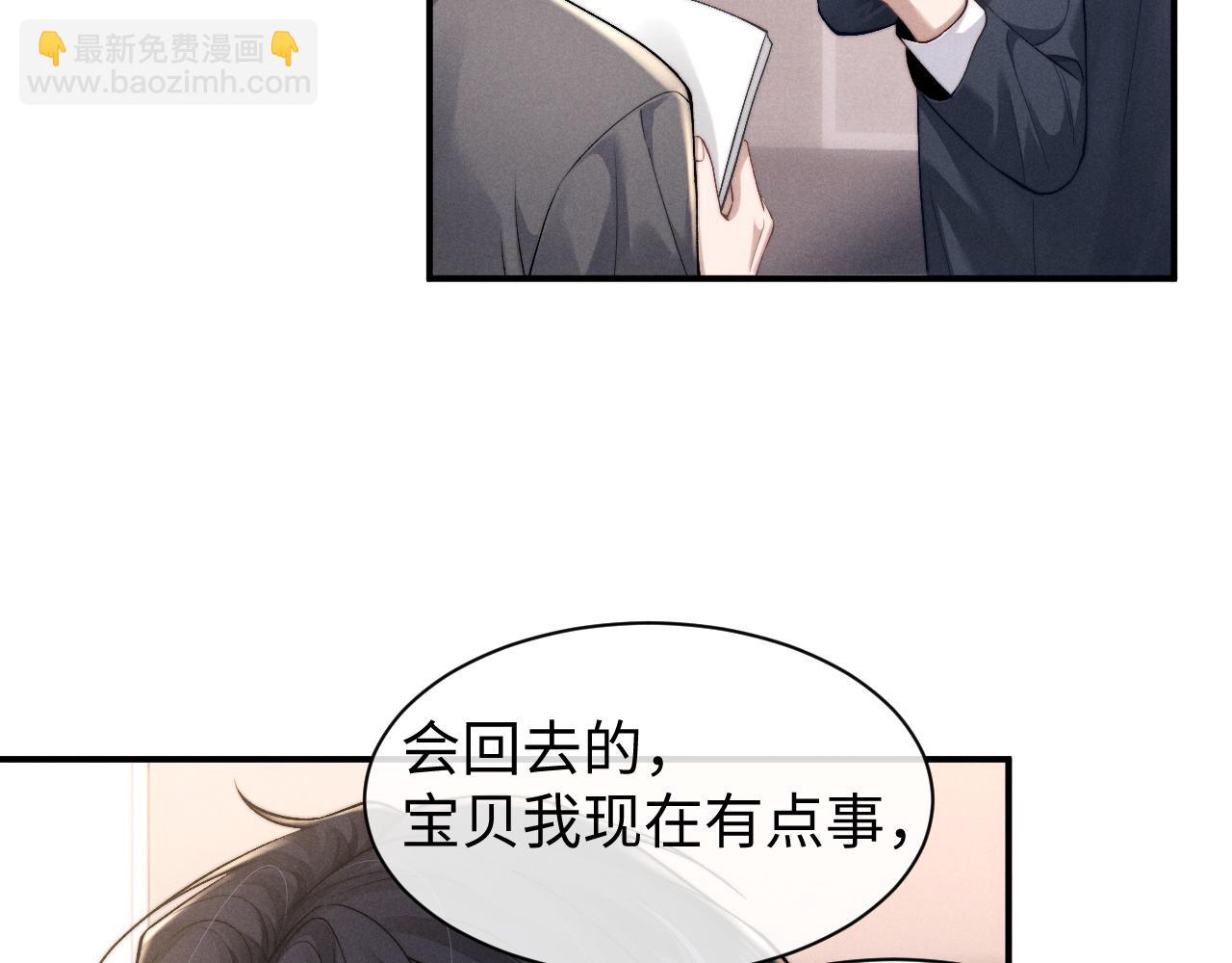 第113话(1/2)-第188话