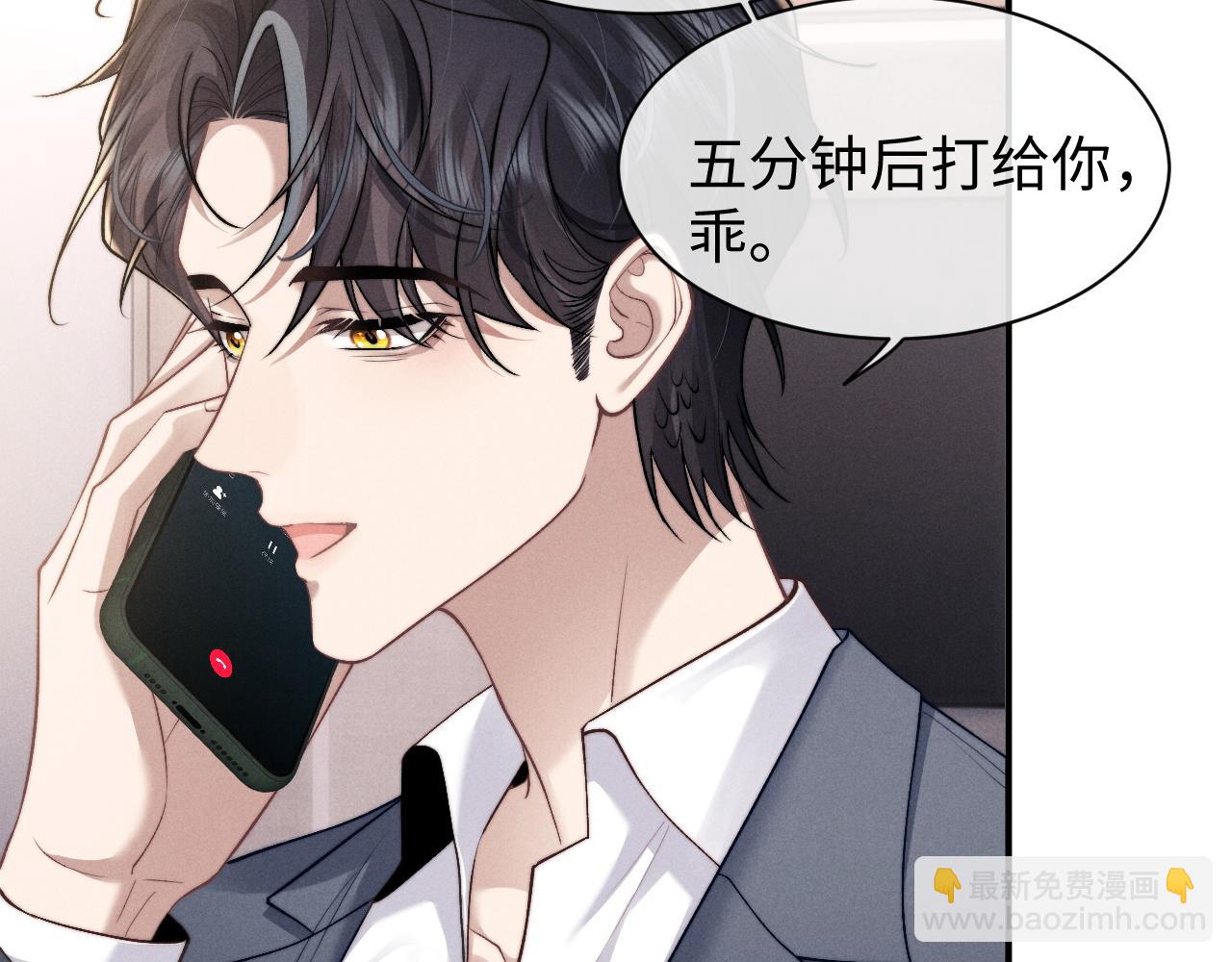 第113话(1/2)-第188话