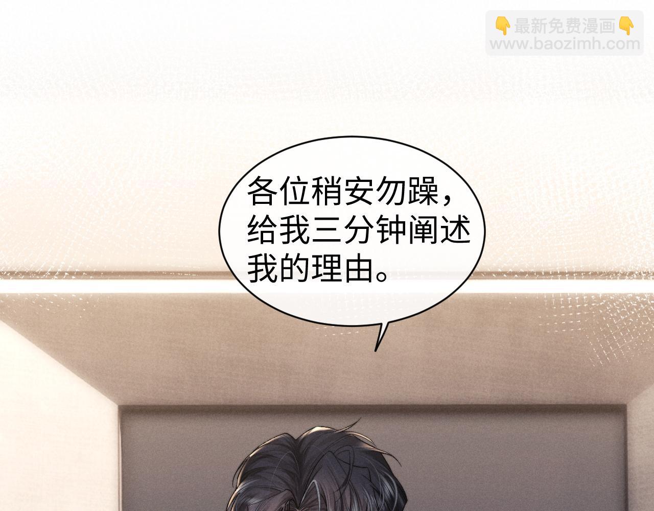 第113话(1/2)-第188话