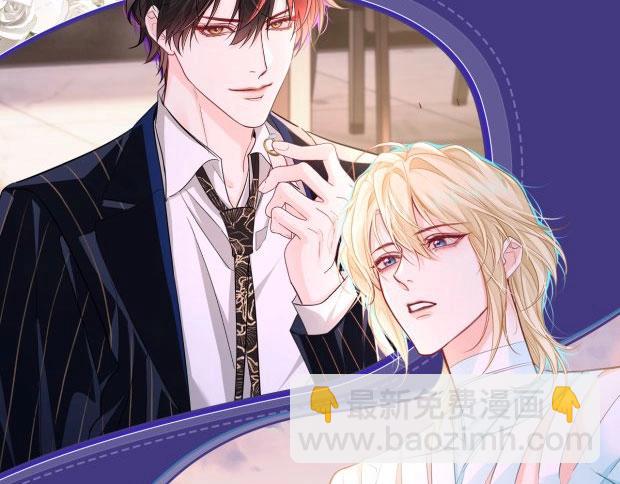 特典祈愿&middot;海风寄情人 夜色撩人心 梦幻联动 重磅上线！-第186话