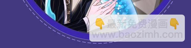 特典祈愿&middot;海风寄情人 夜色撩人心 梦幻联动 重磅上线！-第186话
