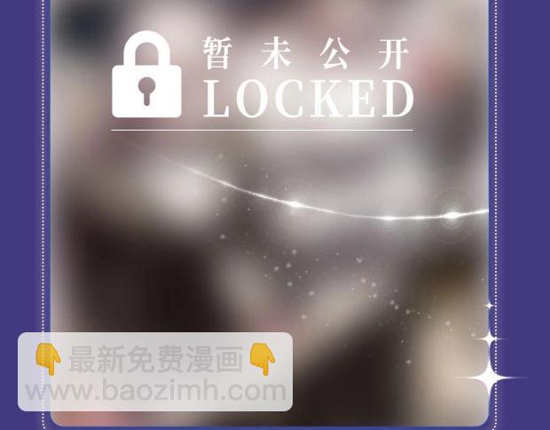 特典祈愿&middot;海风寄情人 夜色撩人心 梦幻联动 重磅上线！-第186话