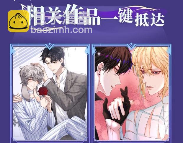 特典祈愿&middot;海风寄情人 夜色撩人心 梦幻联动 重磅上线！-第186话
