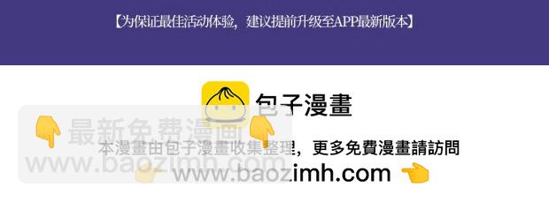 特典祈愿&middot;海风寄情人 夜色撩人心 梦幻联动 重磅上线！-第186话