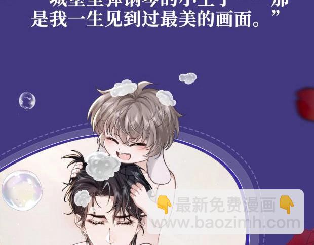特典祈愿&middot;海风寄情人 夜色撩人心 梦幻联动 重磅上线！-第186话