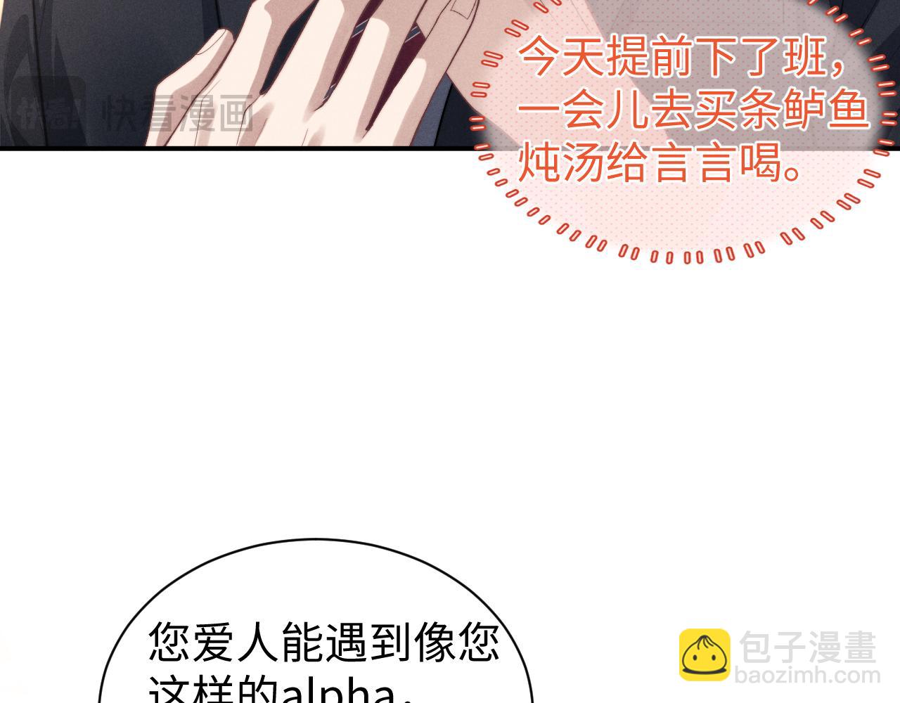 第115话(1/2)-第190话