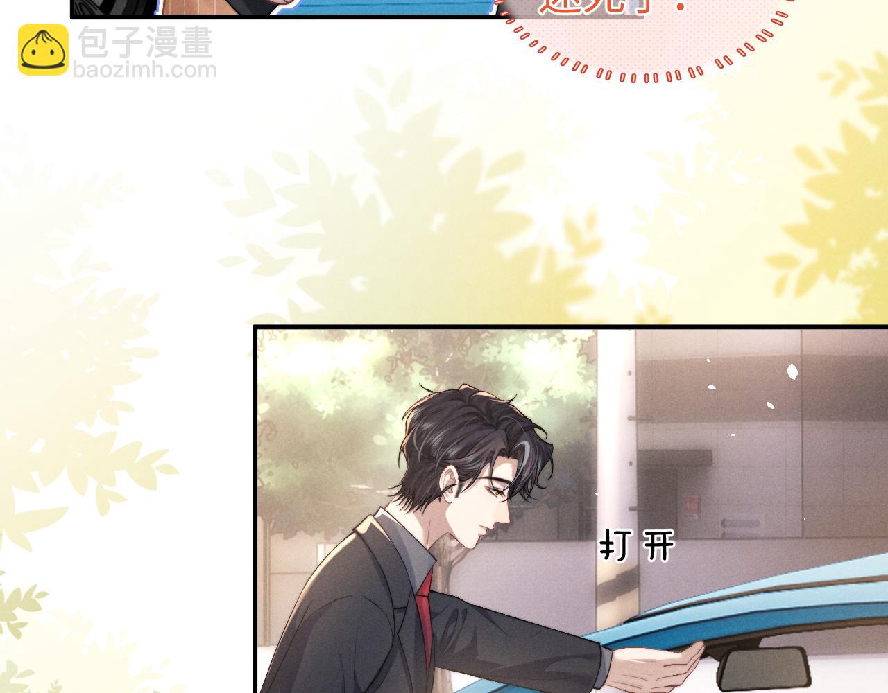第115话(1/2)-第190话