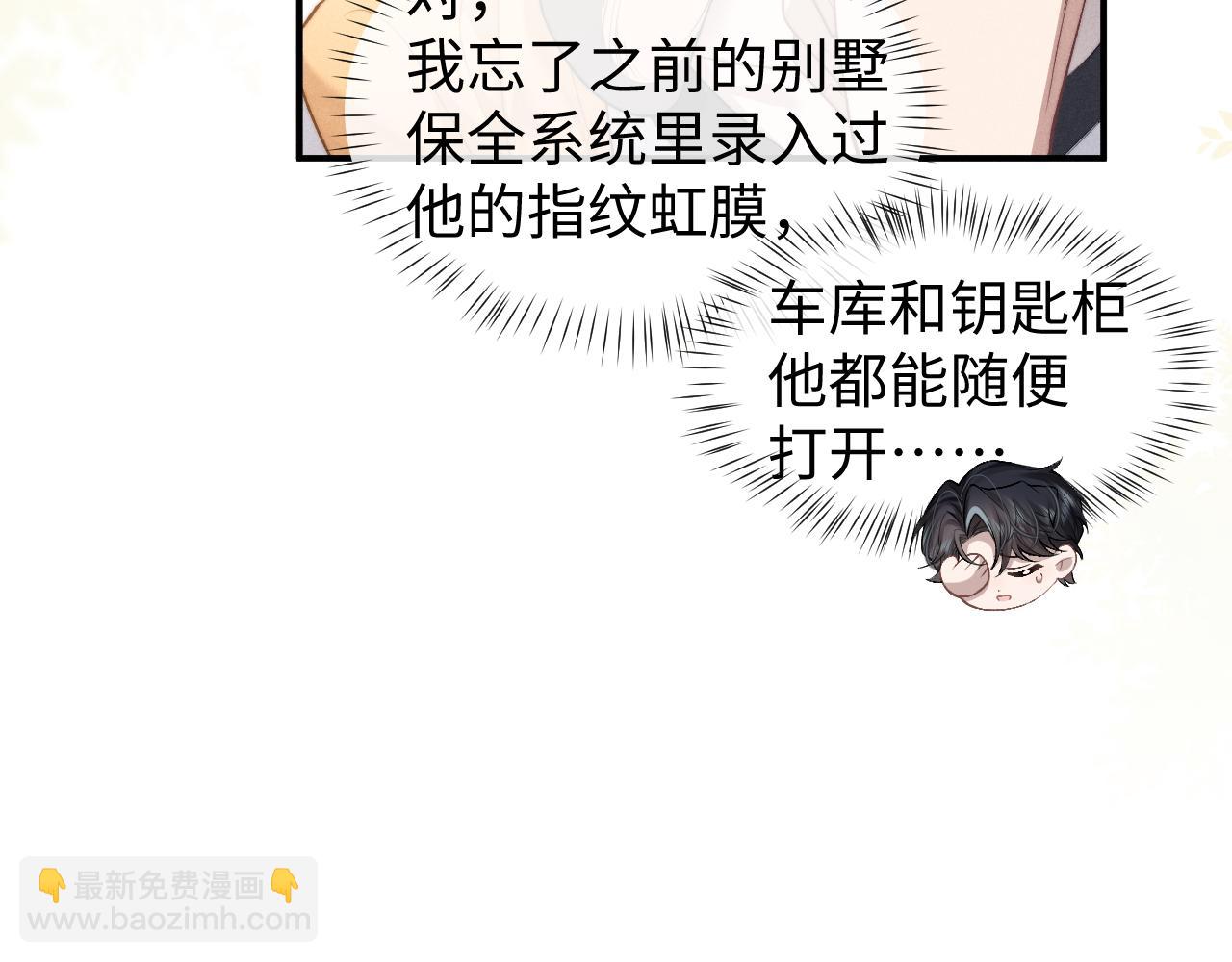 第115话(1/2)-第190话