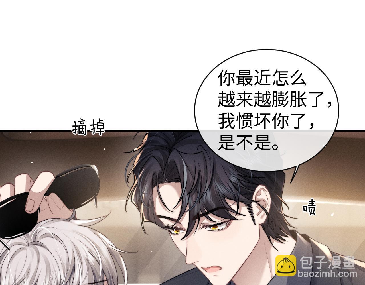 第115话(1/2)-第190话