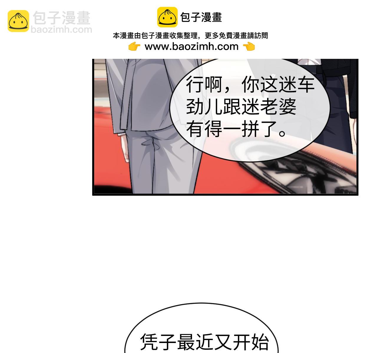 第116话(1/2)-第194话