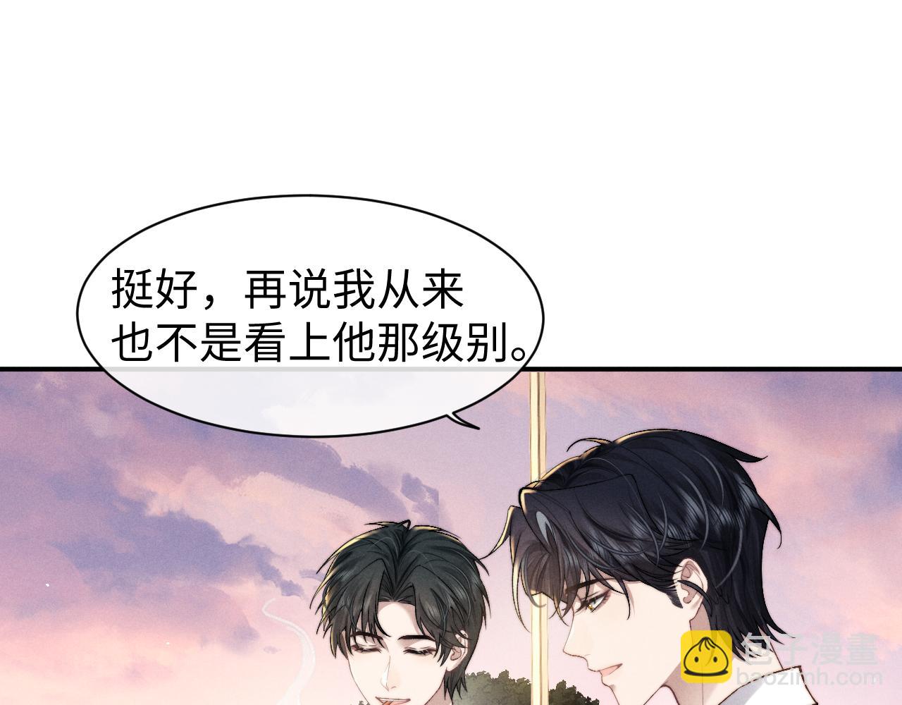 第116话(1/2)-第194话