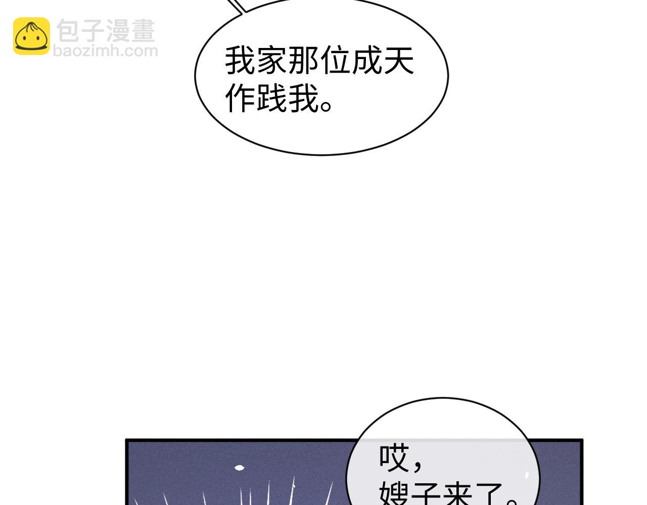 第116话(1/2)-第194话
