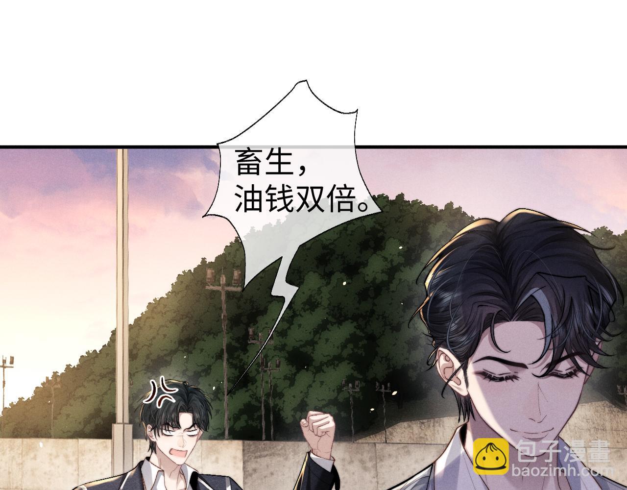 第116话(1/2)-第194话