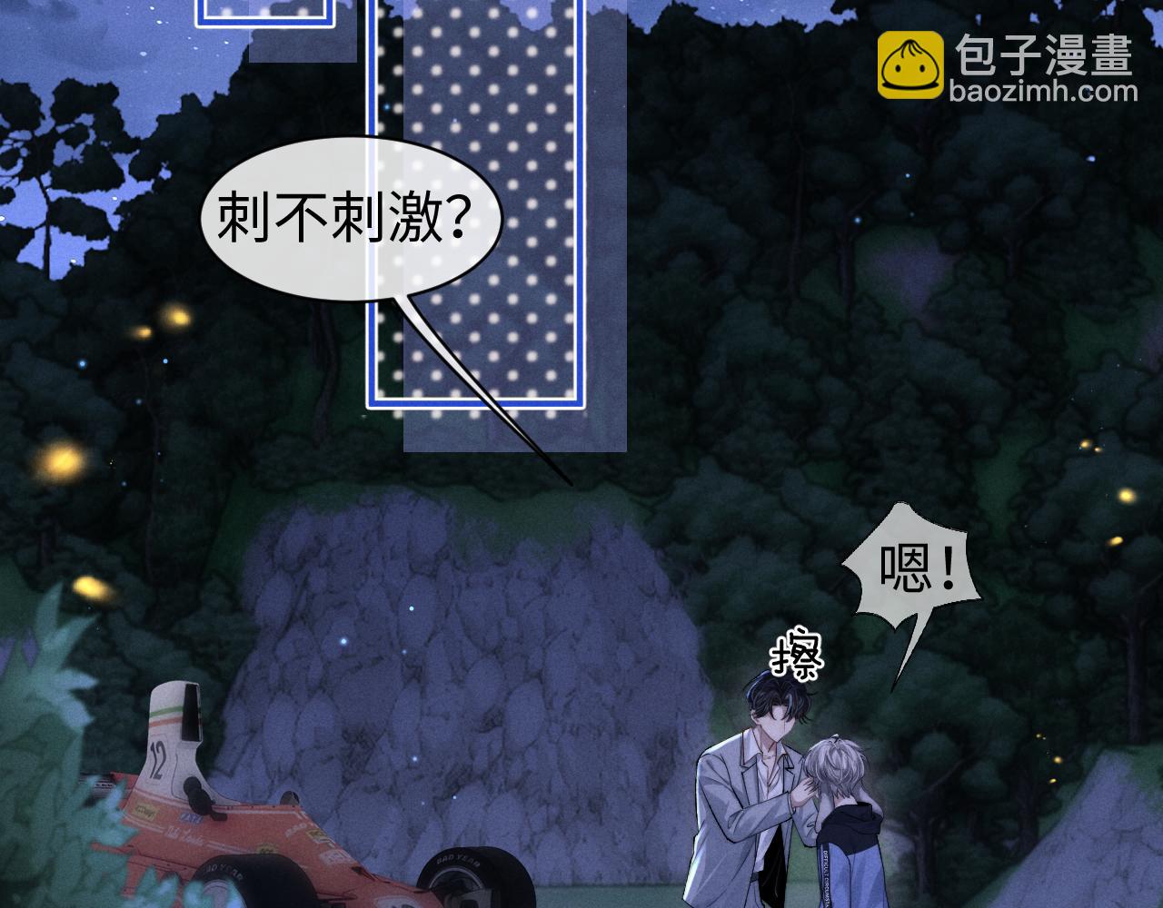 第116话(1/2)-第194话