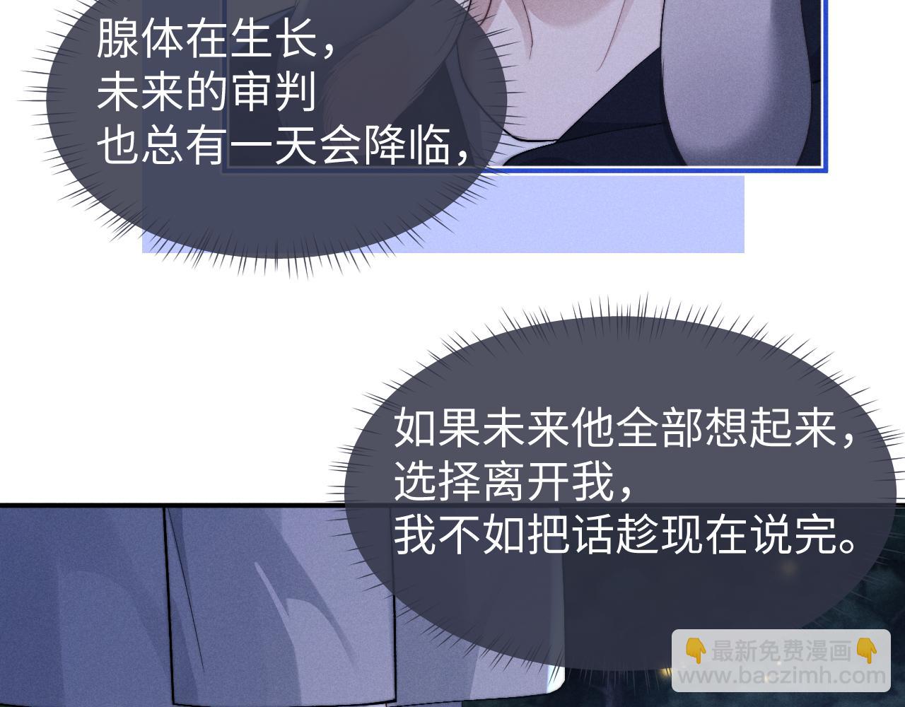 第116话(1/2)-第194话