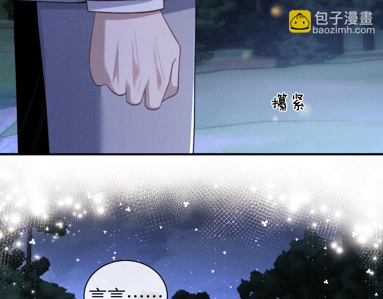 第116话(1/2)-第194话