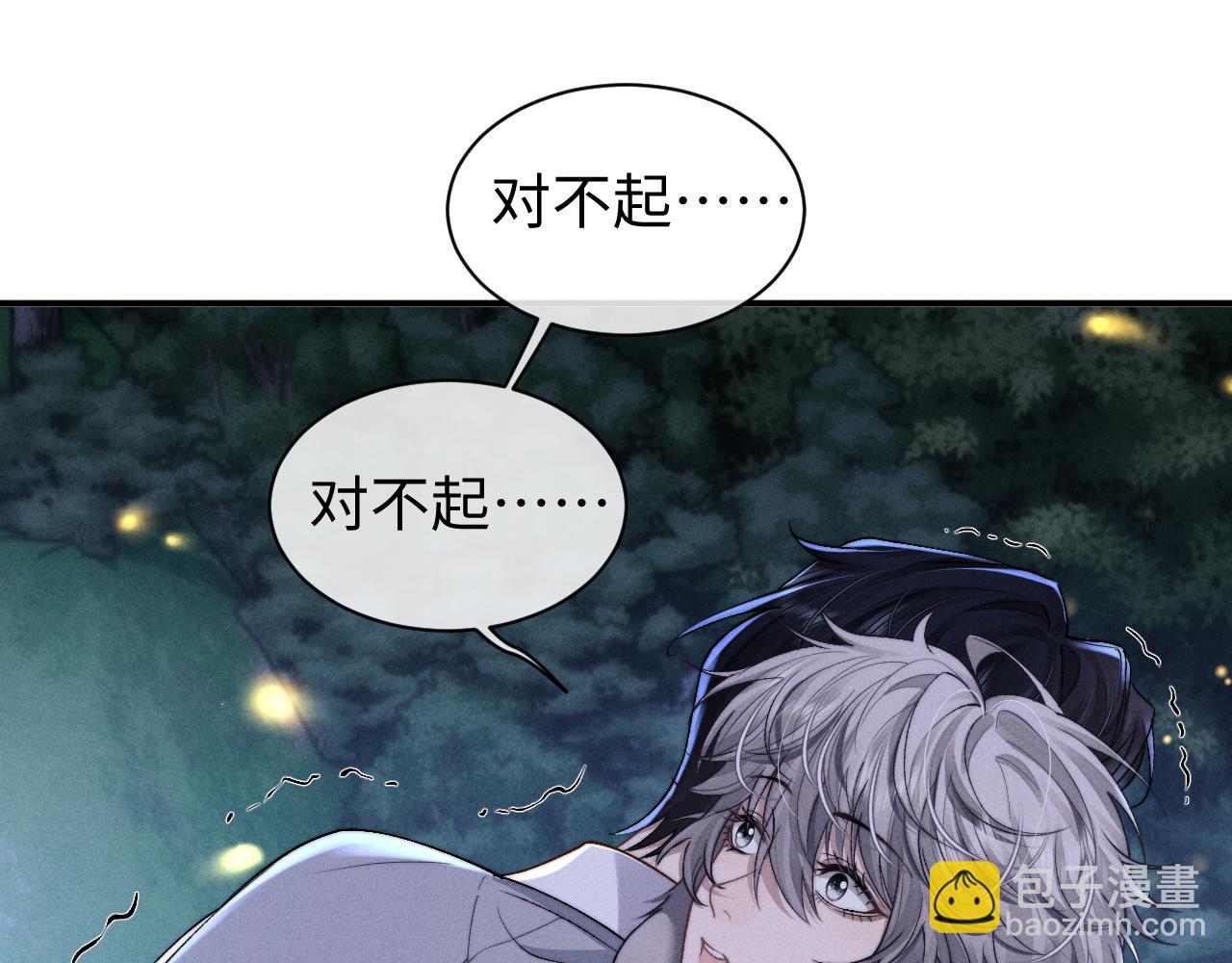 第116话(1/2)-第194话