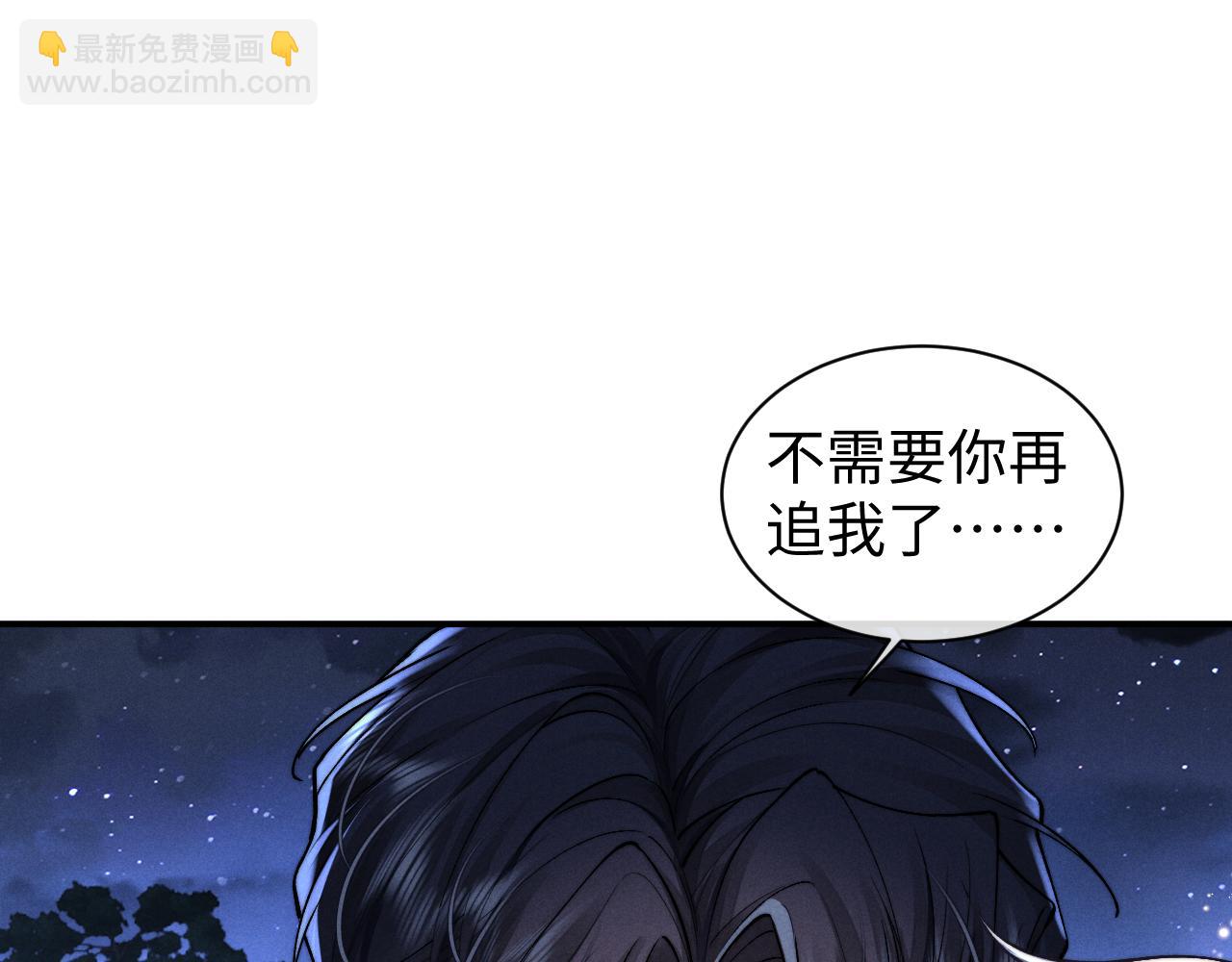 第116话(1/2)-第194话