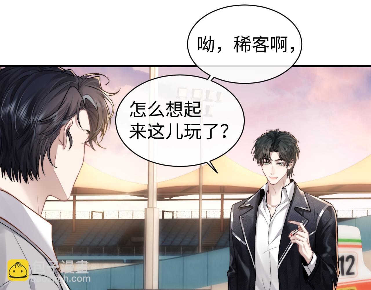 第116话(1/2)-第194话