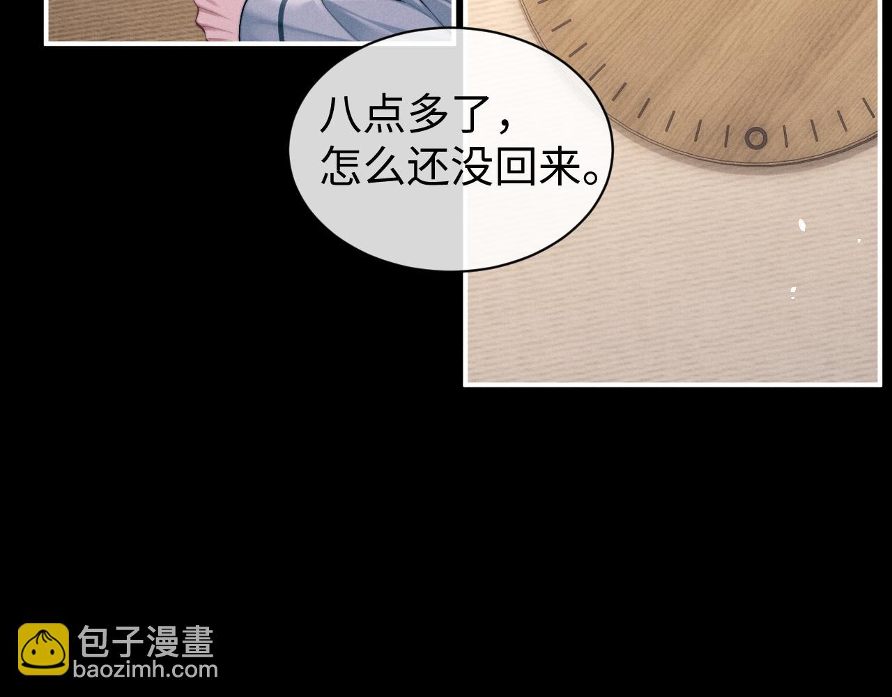 第118话(1/2)-第192话