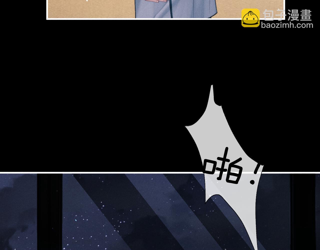 第118话(1/2)-第192话