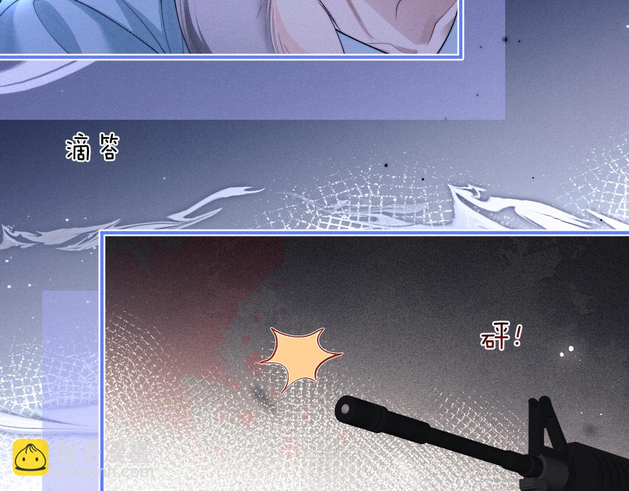 第118话(1/2)-第192话