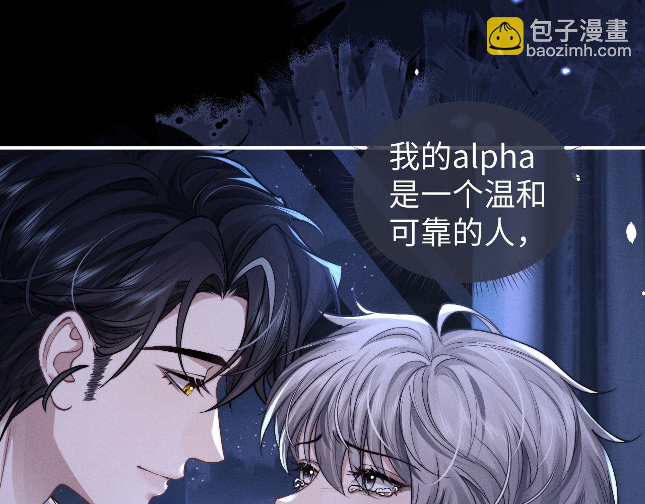 第118话(1/2)-第192话