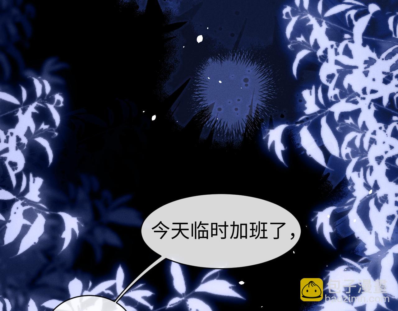 第118话(1/2)-第192话