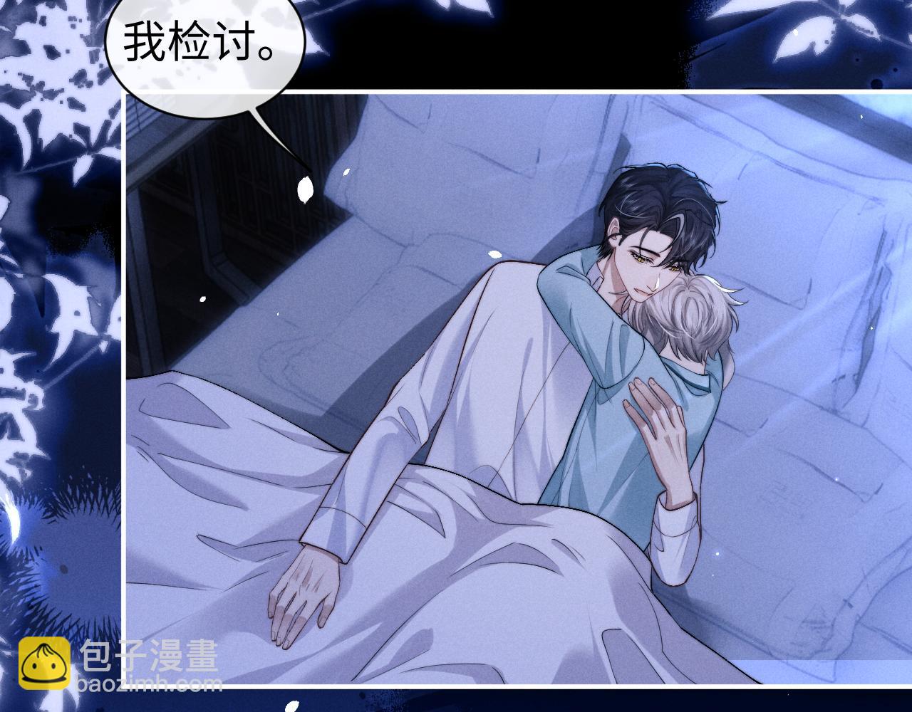 第118话(1/2)-第192话