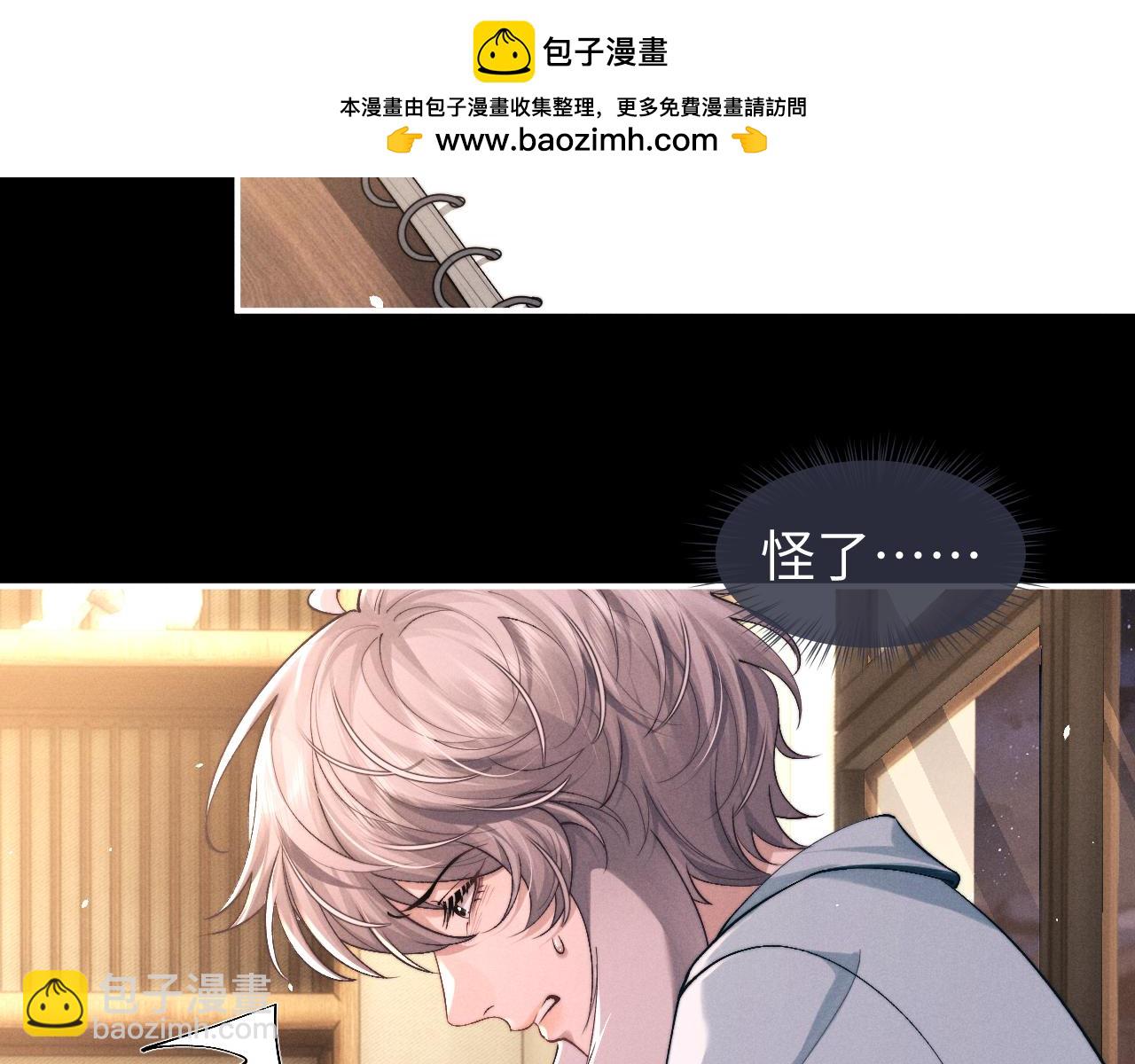 第118话(1/2)-第192话