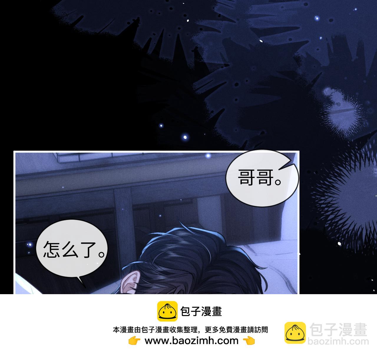 第118话(1/2)-第192话