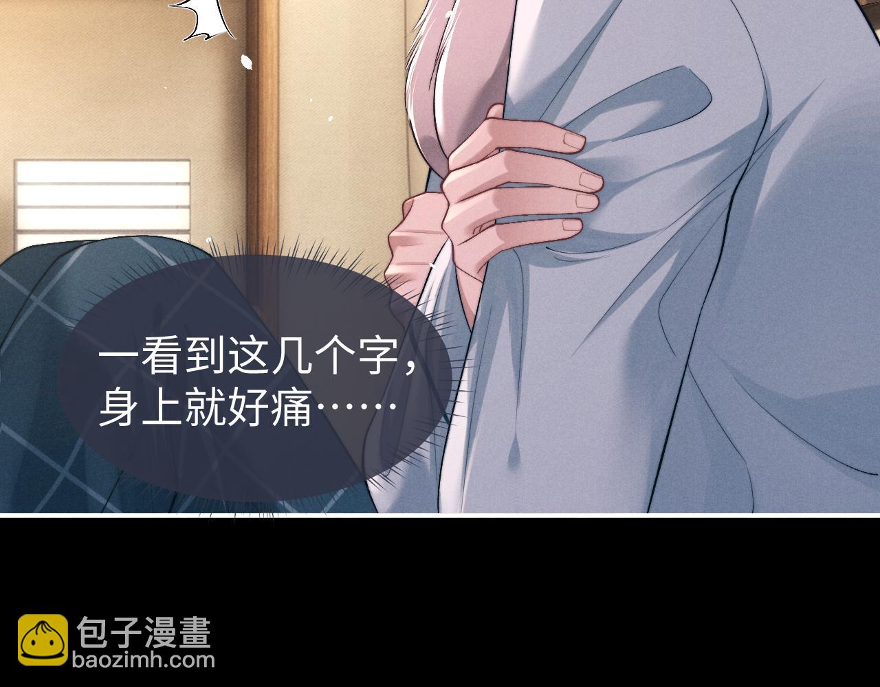第118话(1/2)-第192话