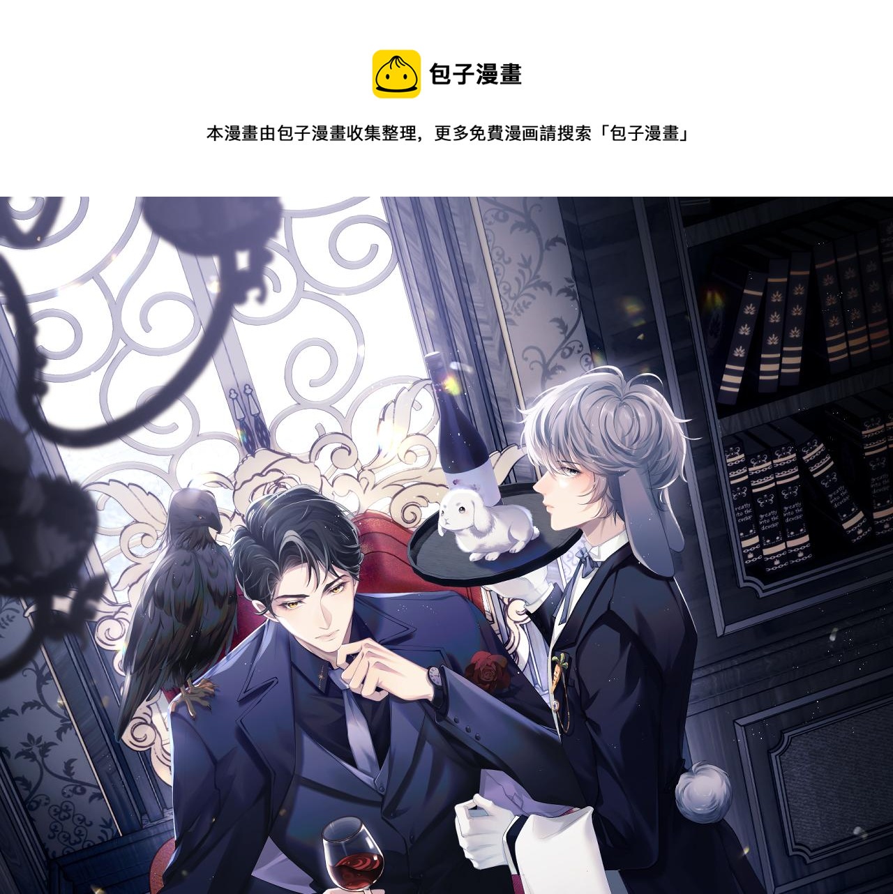 第20话 锦哥突然不爱我(1/2)-第20话