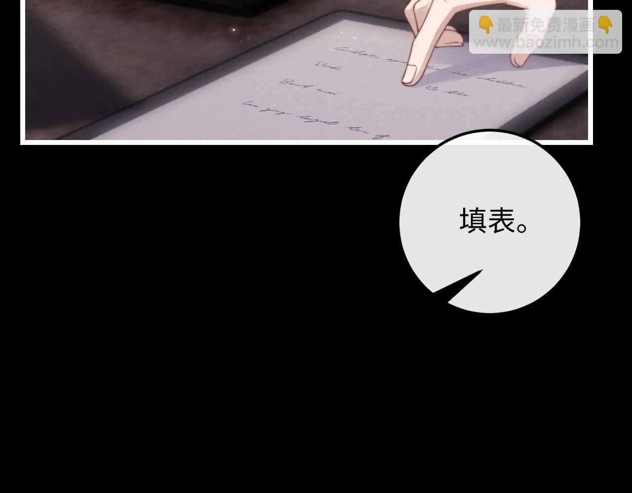 第20话 锦哥突然不爱我(1/2)-第20话
