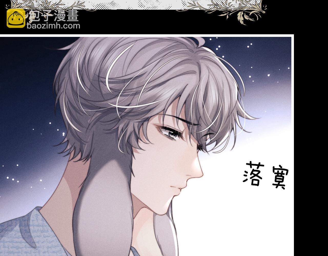 第20话 锦哥突然不爱我(1/2)-第20话