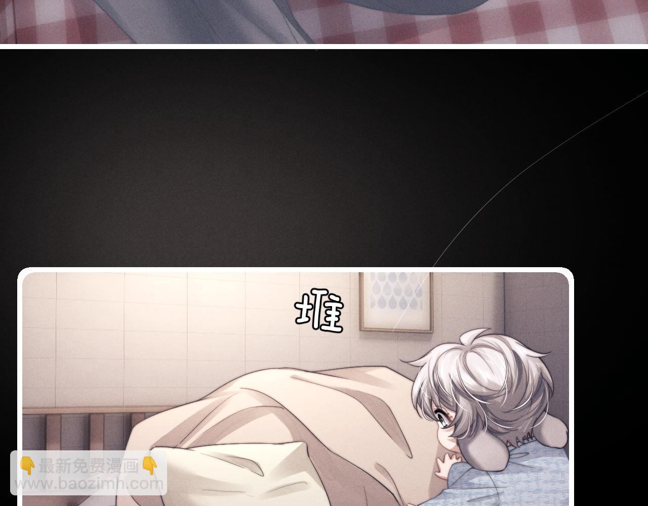 第20话 锦哥突然不爱我(1/2)-第20话