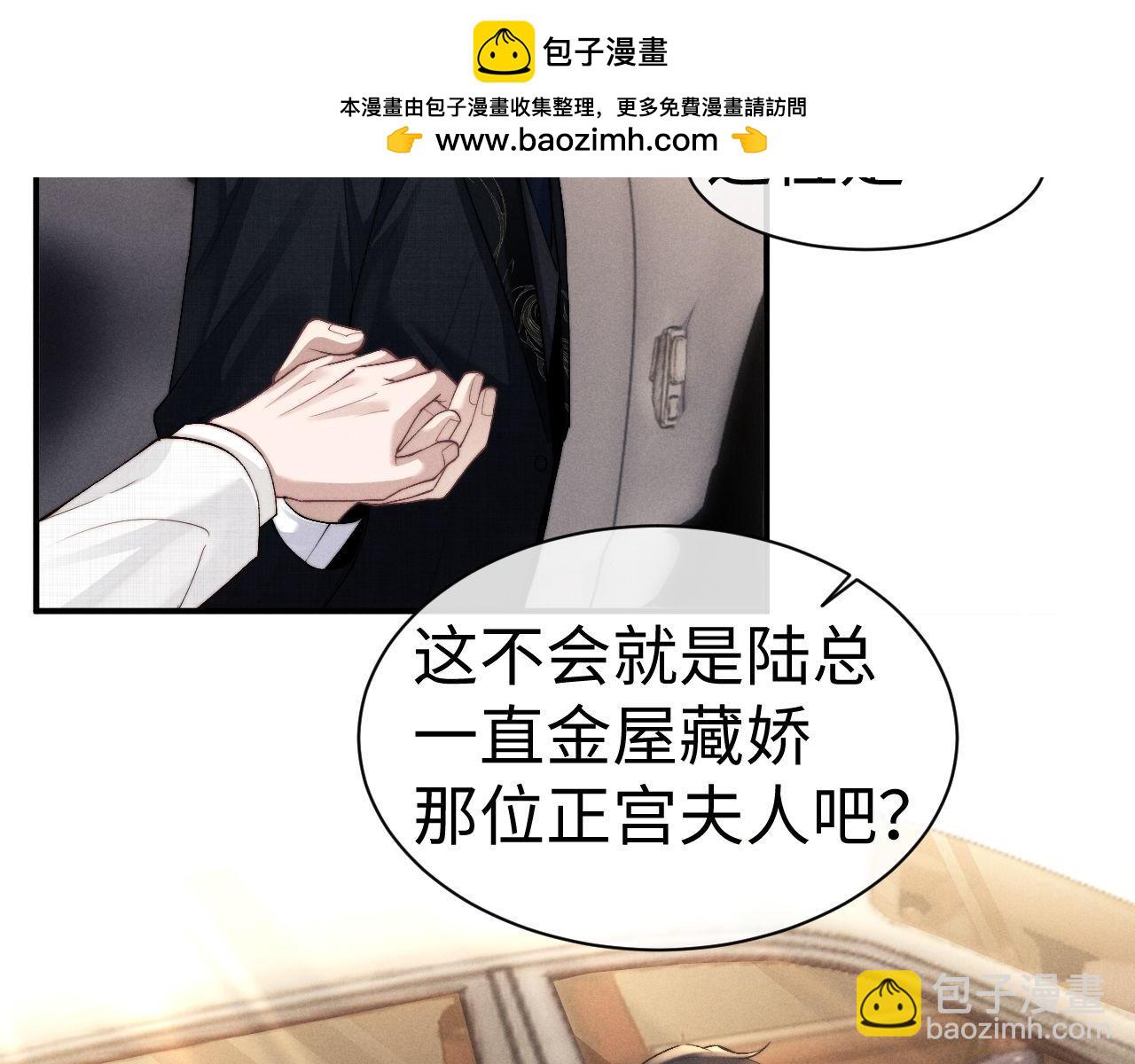 第121话(1/2)-第196话