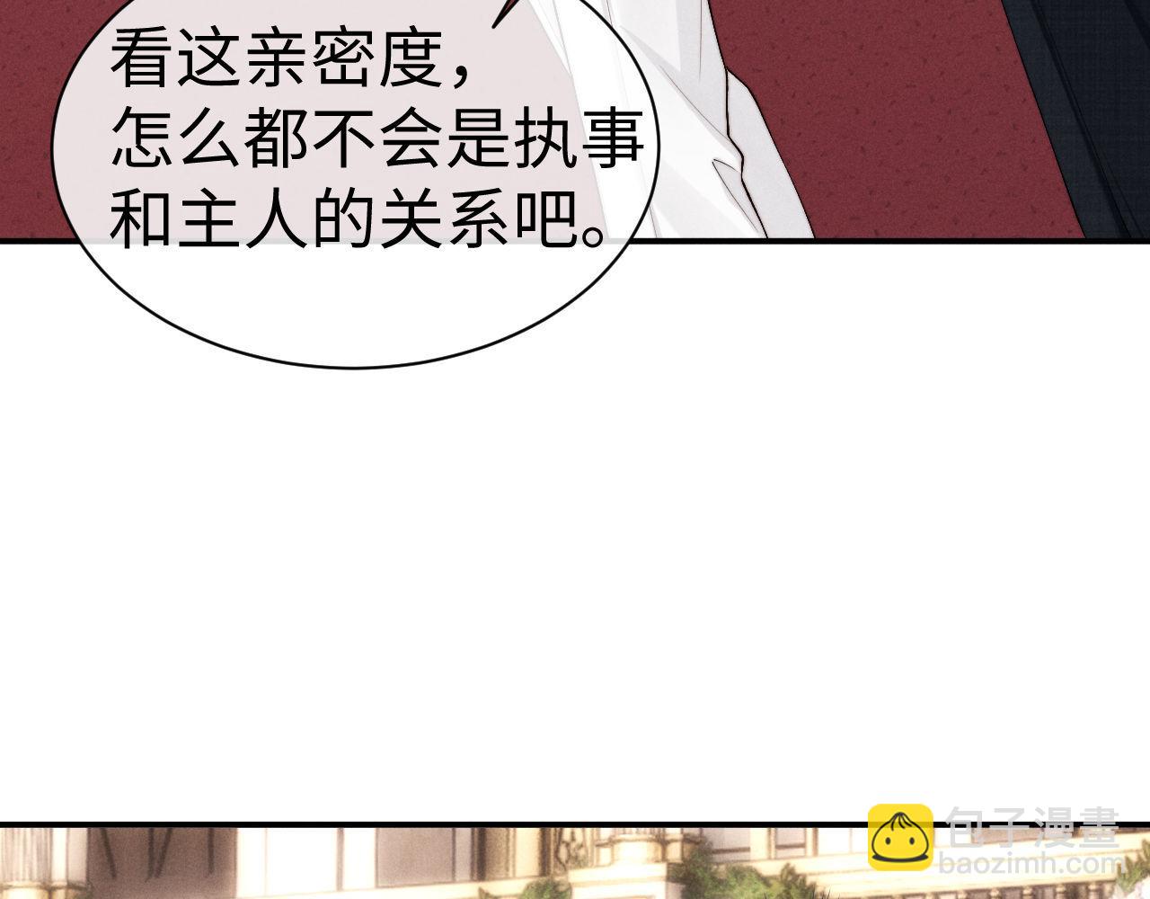 第121话(1/2)-第196话