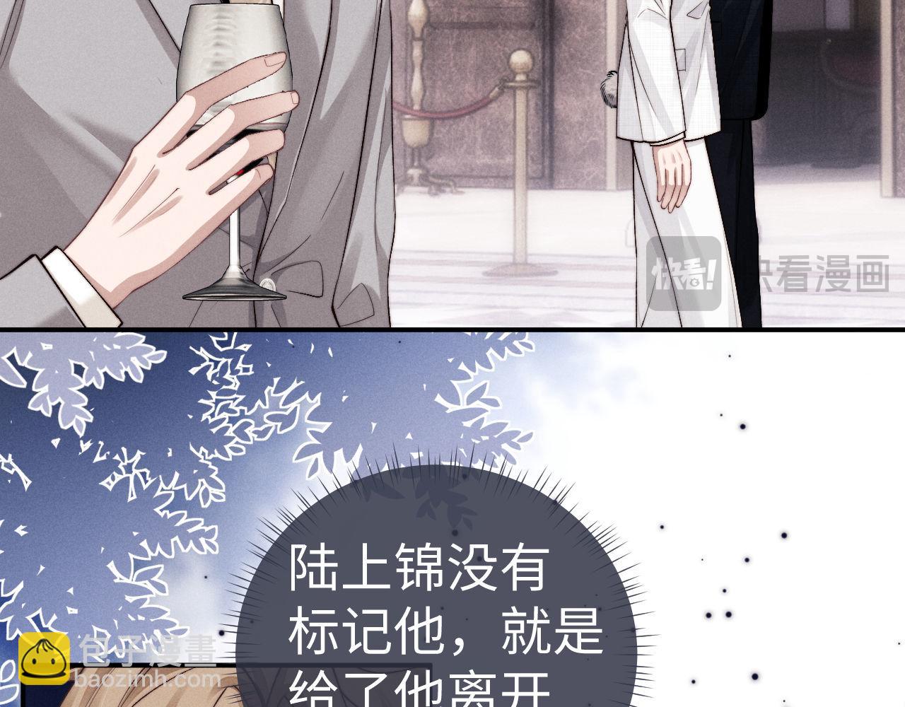 第121话(1/2)-第196话