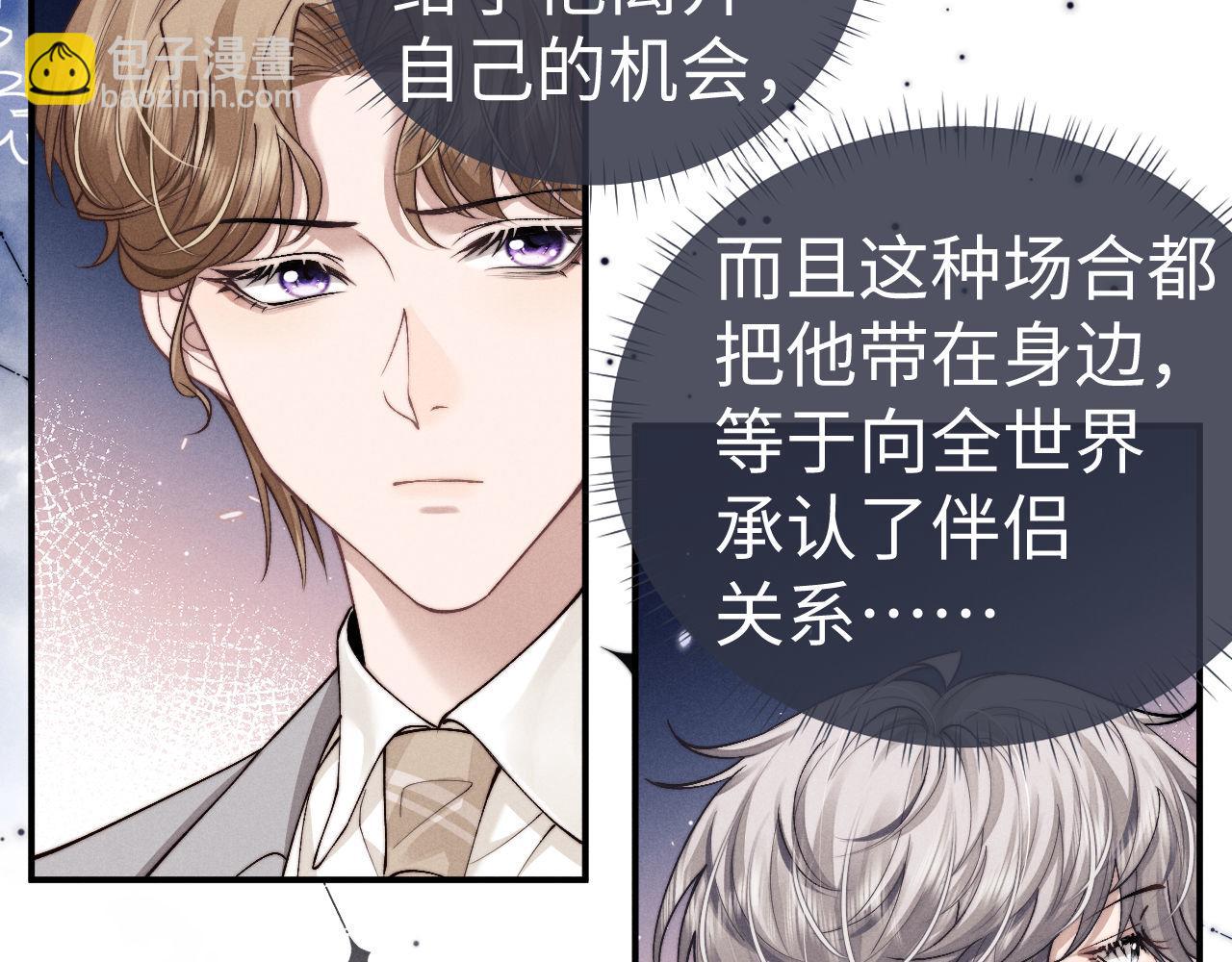 第121话(1/2)-第196话
