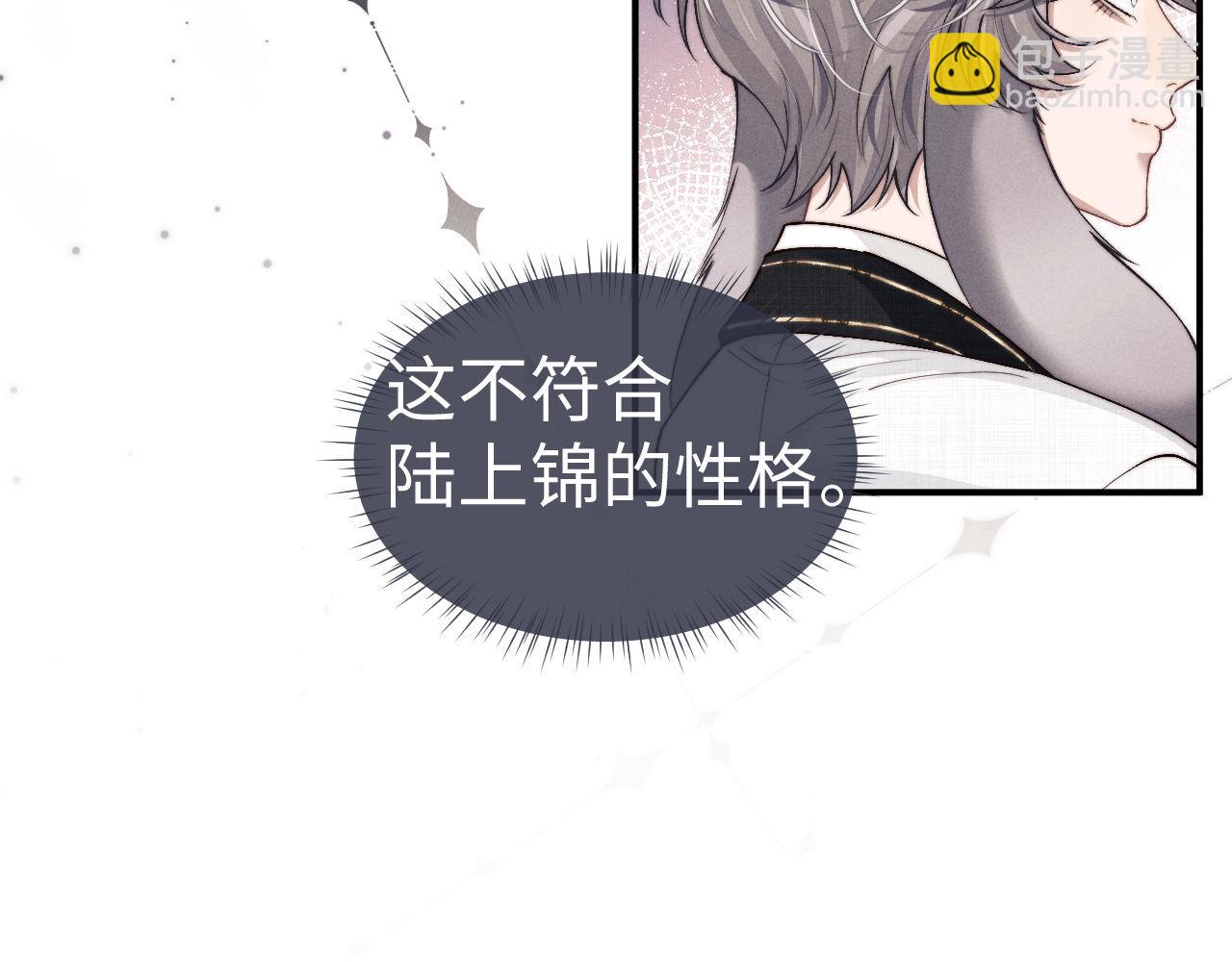 第121话(1/2)-第196话