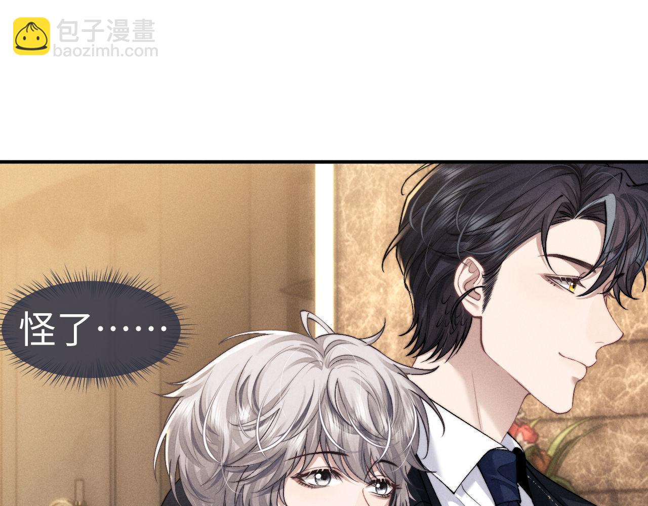 第121话(1/2)-第196话
